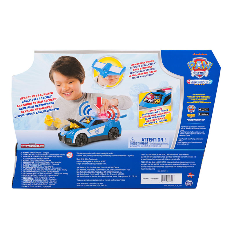 Spin Master Paw Patrol Search & Rescue Chase Cruiser Περιπολικό 6074962