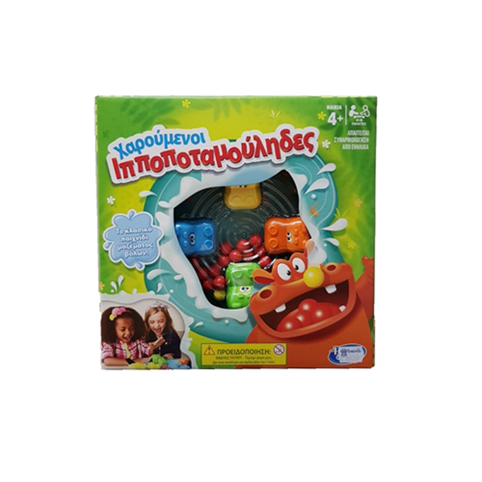 Hasbro Επιτραπέζιο Χαρούμενοι Ιπποποταμούληδες 98936