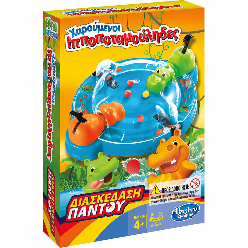 Hasbro Επιτραπέζιο Χαρούμενοι Ιπποποταμούλιδες Grab & Go" B1001