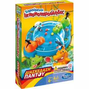 Hasbro Επιτραπέζιο Χαρούμενοι Ιπποποταμούλιδες Grab & Go" B1001