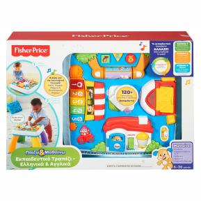 Fisher Price Εκπαιδευτικό Τραπέζι DRH43