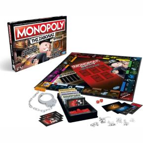 Hasbro Επιτραπέζιο Monopoly Της Ζαβολιάς - Cheaters Edition E1871
