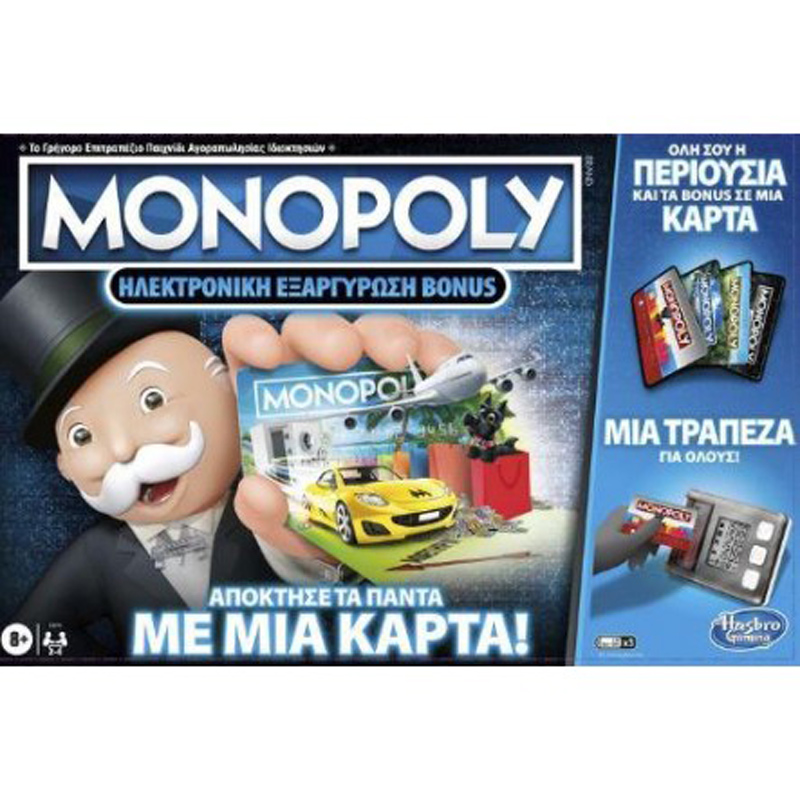 Hasbro Επιτραπέζιο Monopoly Super Electronic Banking Ηλεκτρονική Εξαργύρωση Bonus E8978