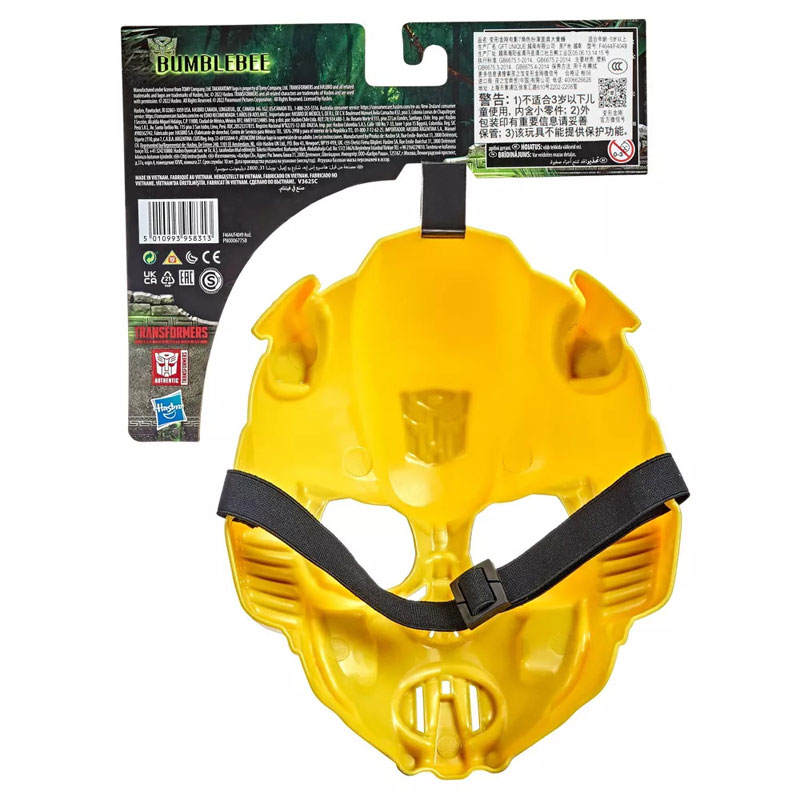 Hasbro Transformers Movie 7 Roleplay Basic Mask Bumblebee