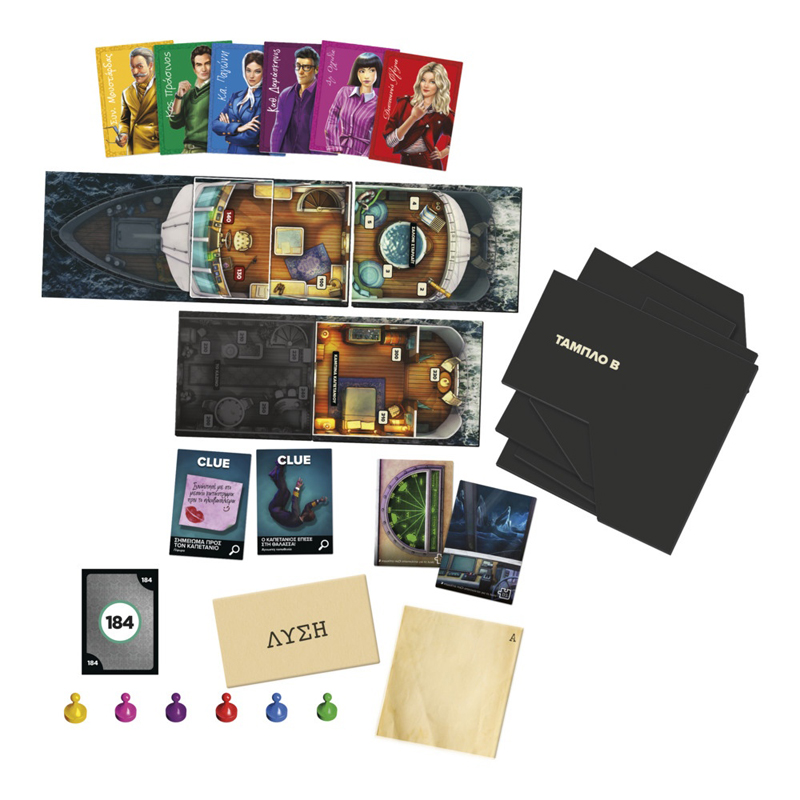 Hasbro Clue Σαμποτάζ στην Ανοιχτή Θάλασσα F6110