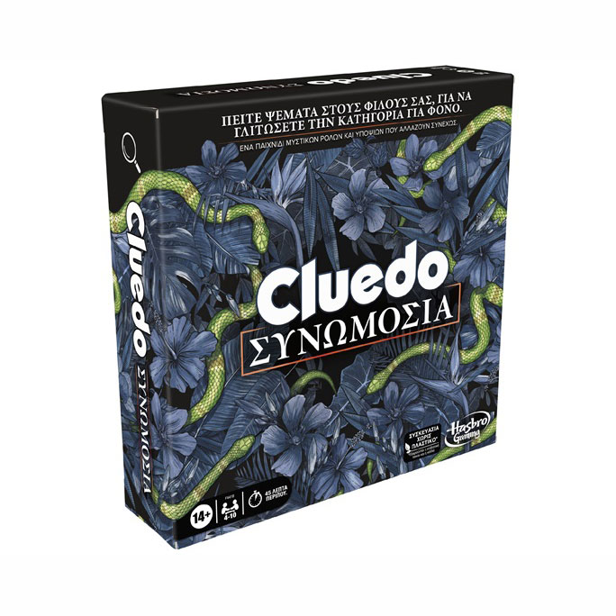 Hasbro Cluedo Συνωμοσίας F6418