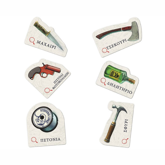 Hasbro Cluedo Συνωμοσίας F6418