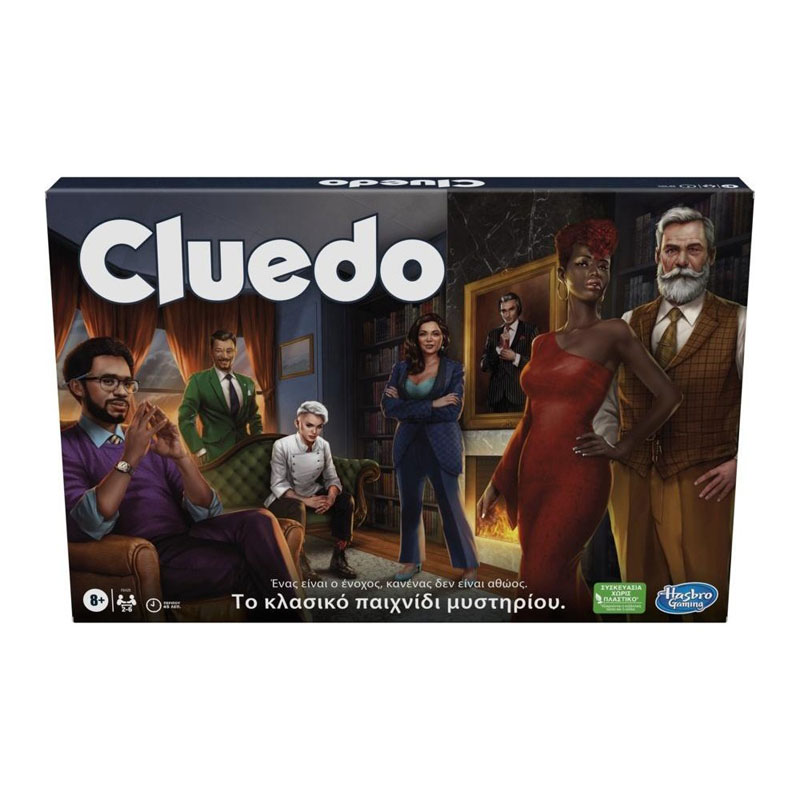 Hasbro Επιτραπέζιο Clue Cluedo Classic Refresh F6420