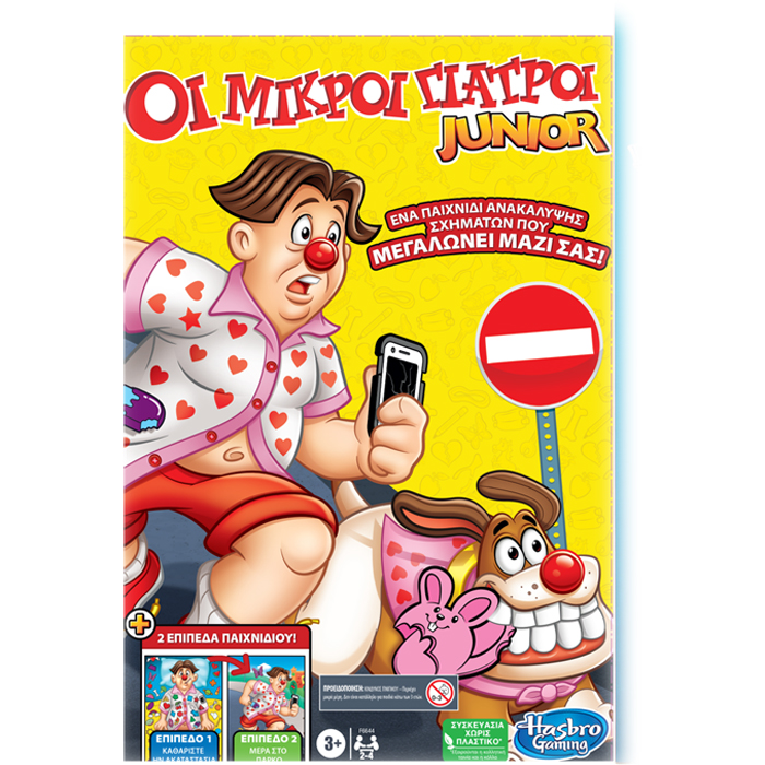 Hasbro Επιτραπέζιο Οι Μικροί Γιατροί Operation Junior F6644
