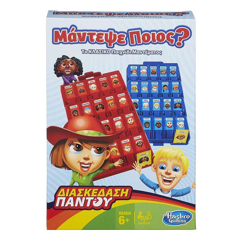 Hasbro Επιτραπέζιο Grab & Go  Μάντεψε Ποιος (Ελληνική Έκδοση) F8257
