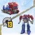 Hasbro Transformers One Great Gift F9209