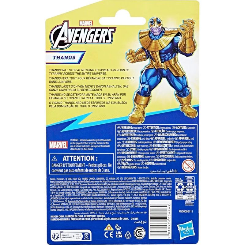 Hasbro Marvel Deluxe Φιγούρες 10cm - Thanos F9340