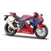 Maisto Μηχανή 1:12 Honda CBR 1000RR-R Fireblade SP