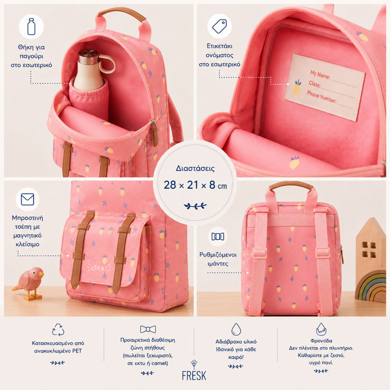 Fresk Backpack Mini Summer Fruit Σακίδιο Πλάτης Νηπιαγωγείου FR-FB800-55