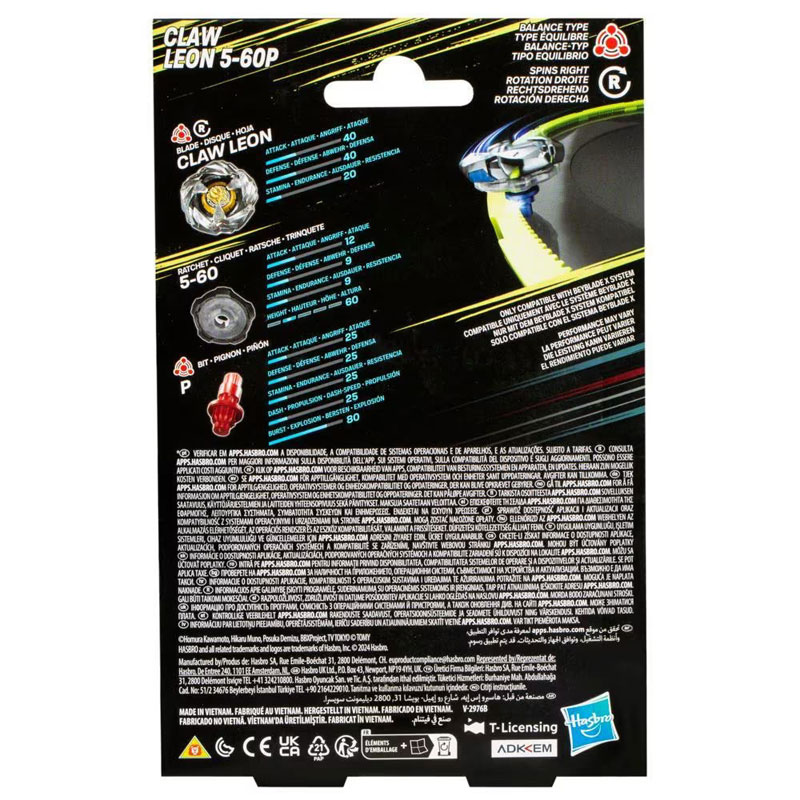 Hasbro Starter Pack Top - Claw Leon 5-60P G0193