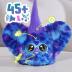 Hasbro Λούτρινο Furby Furblets Star-Lee Mini Electronic 5cm