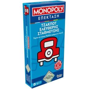 Hasbro Επιτραπέζιο Monopoly Free Parking Jackpot EXPANSION G0718