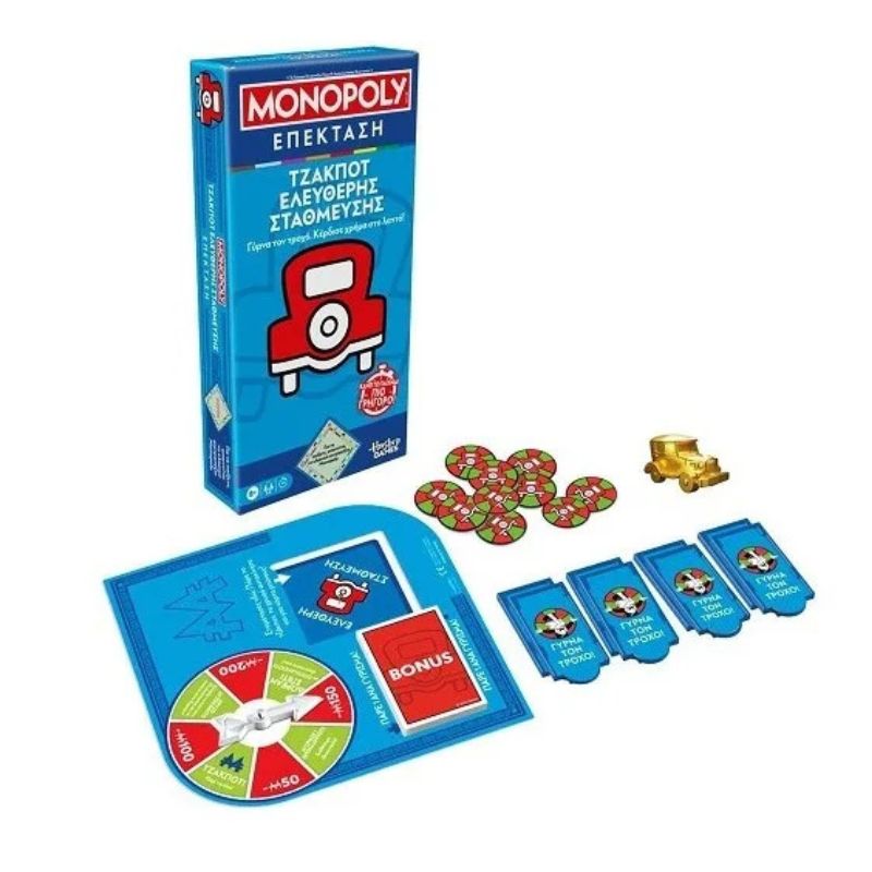 Hasbro Επιτραπέζιο Monopoly Free Parking Jackpot EXPANSION G0718