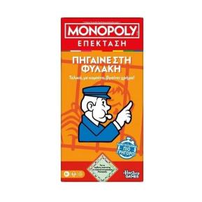 Hasbro Επιτραπέζιο Monopoly Go To Jail EXPANSION G0719