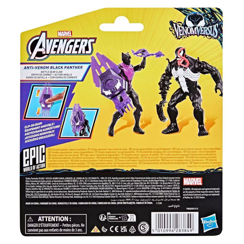 Hasbro Marvel Avengers Figure Anti-Venom Black Panther with Battle Gear G0972