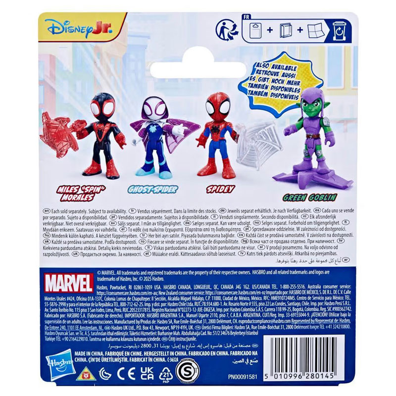 Hasbro Marvel Spidey and His Amazing Friends Φιγούρα - Green Goblin με αξεσουάρ G1461