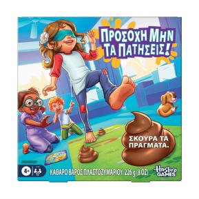 Hasbro Επιτραπέζιο Πρόσεχε μην τα Πατήσεις - Don't Step in It! Refresh G1865