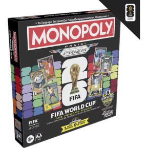 Hasbro Επιτραπέζιο Monopoly Panini Prizm: Fifa World Cup G2633