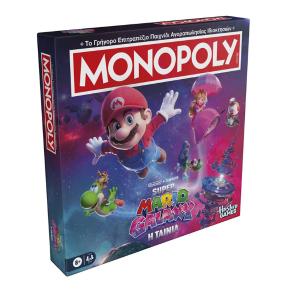 Hasbro Επιτραπέζιο Monopoly Super Mario Galaxy (Ελληνική Έκδοση) G2638