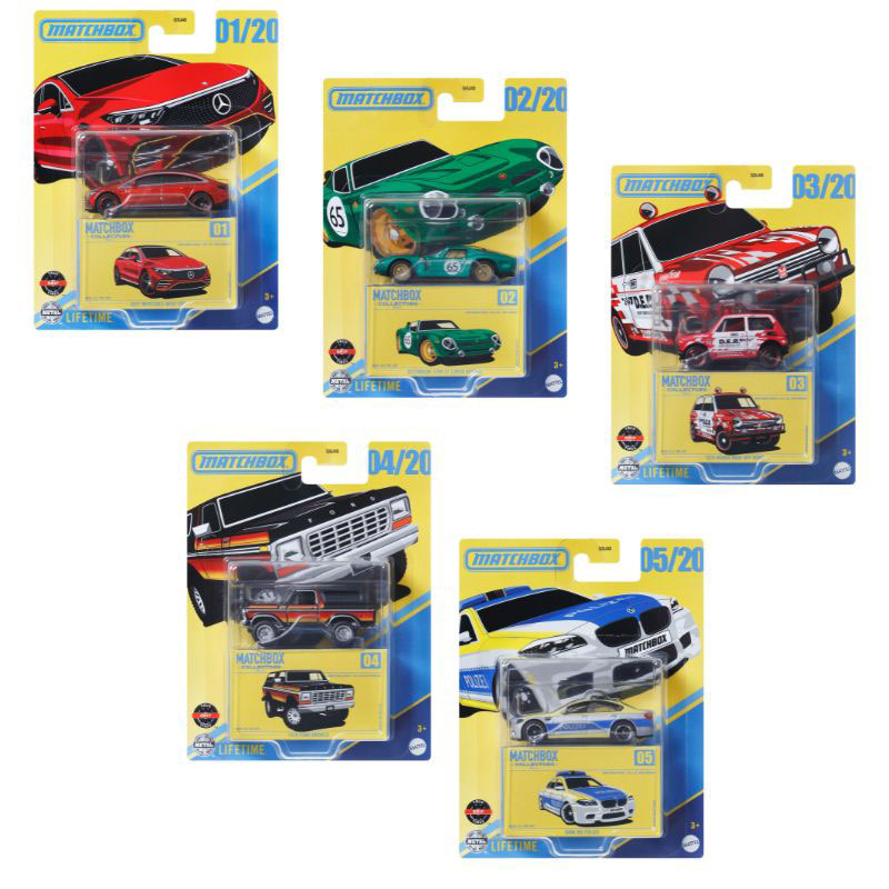 Matchbox Αυτοκινητάκια Συλλεκτικά - Σετ των 5 (#1, #2, #3, #4, #5)