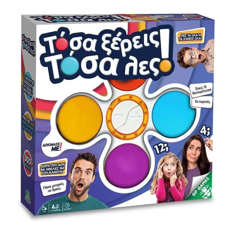 Giochi Preziosi Επιτραπέζιο Παιχνίδι Τόσα Ξέρεις, Τόσα Λες! GPN00202