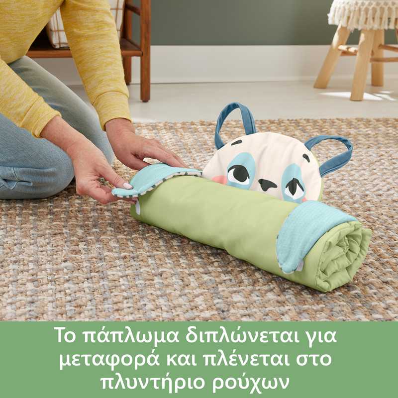 Fisher Price Planet Firends Roly-Poly Panda Play Mat 3 in 1 - Παπλωματάκι Πάντα HKD65