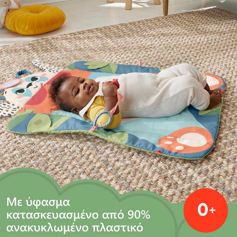 Fisher Price Planet Firends Roly-Poly Panda Play Mat 3 in 1 - Παπλωματάκι Πάντα HKD65