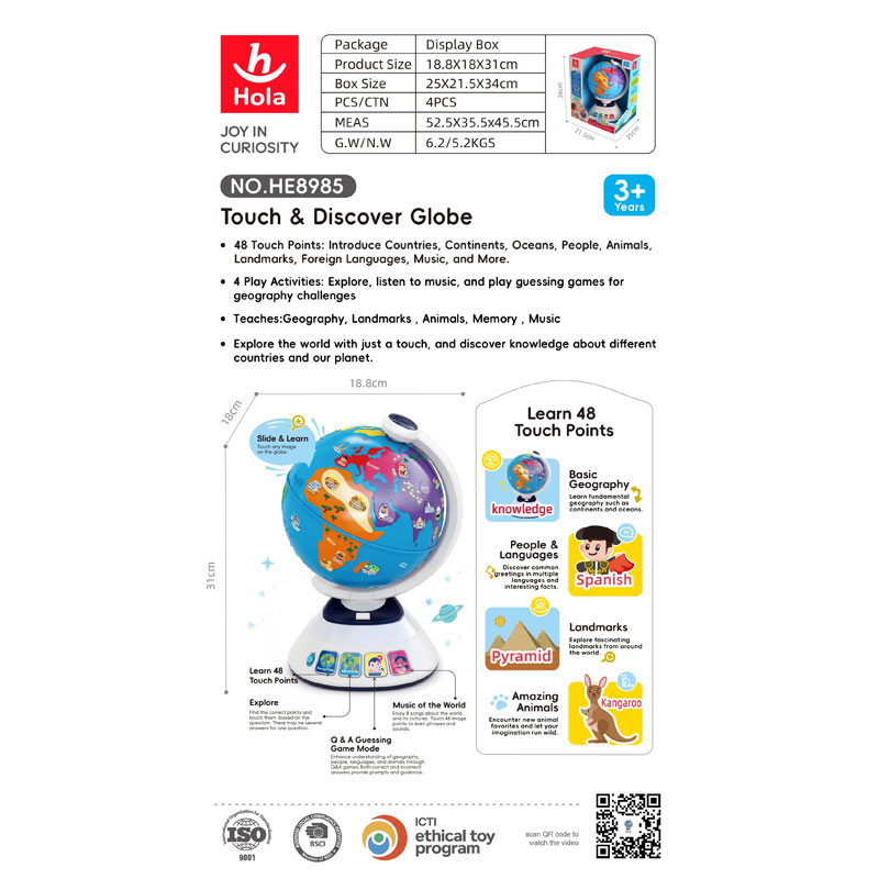 Hola Toys Touch & Discover Υδρόγειος Σφαίρα (Αγγλικά) HE8985