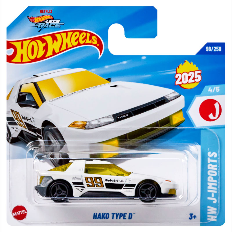 Mattel Hot Wheels D Αυτοκινητάκι Hako Type D