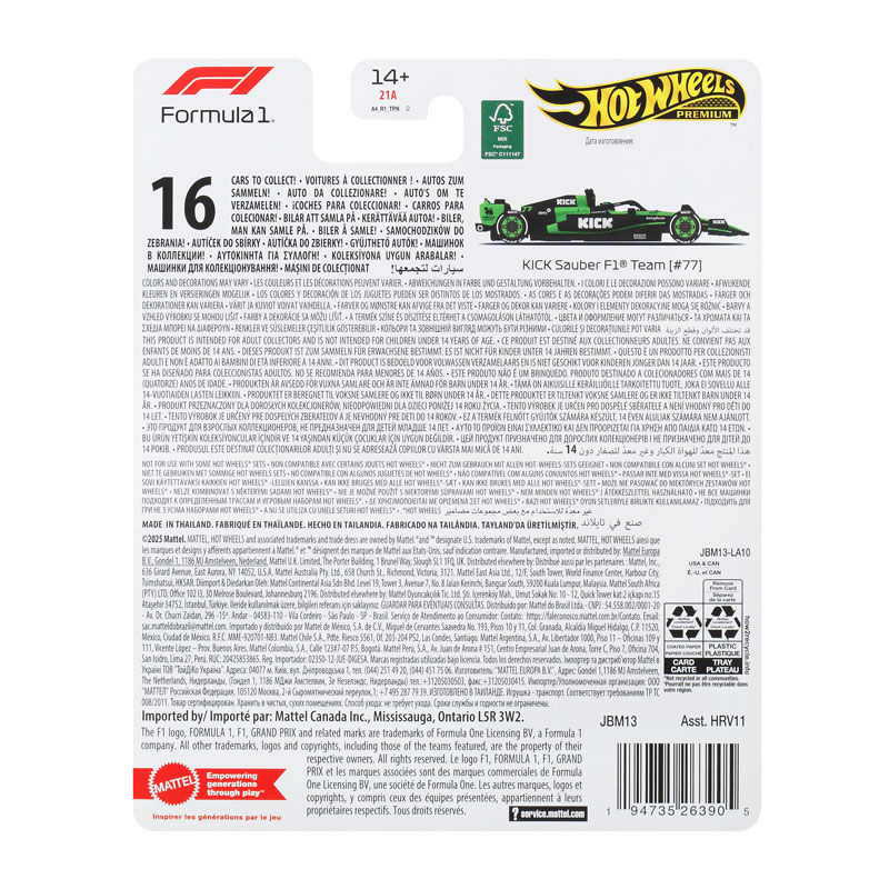 Mattel Hot Wheels Συλλεκτικό Αυτοκινητάκι F1 2024 G Kick Sauber F1 Team #77