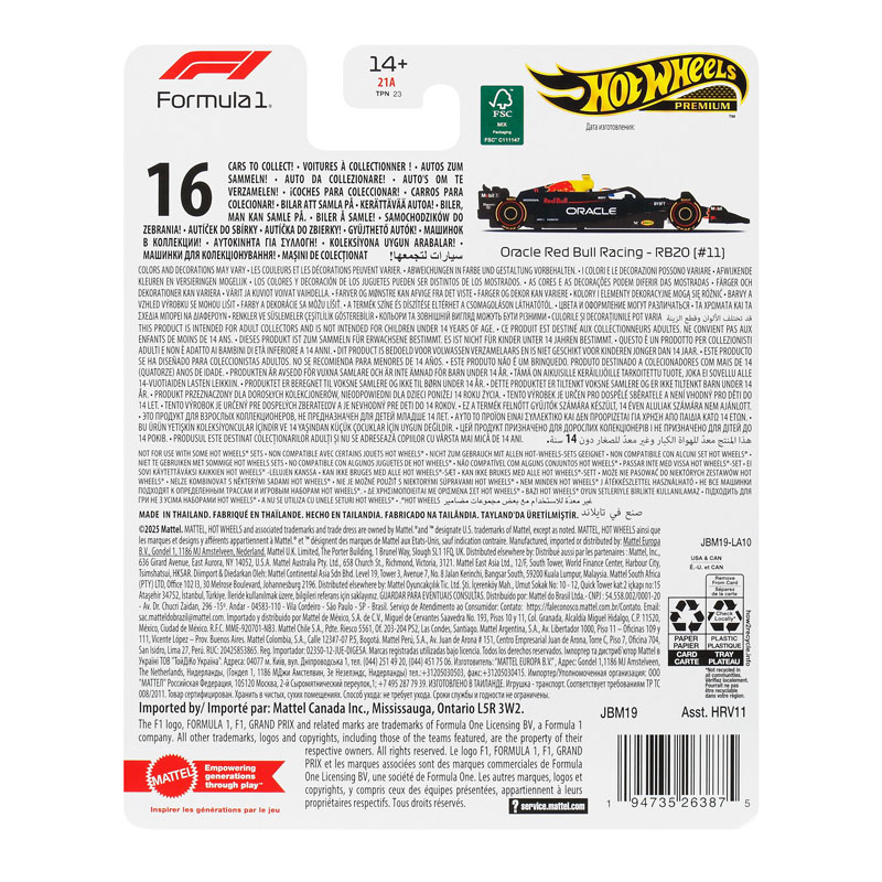 Mattel Hot Wheels Συλλεκτικό Αυτοκινητάκι F1 2024 G Oracle Red Bull RB20 #11