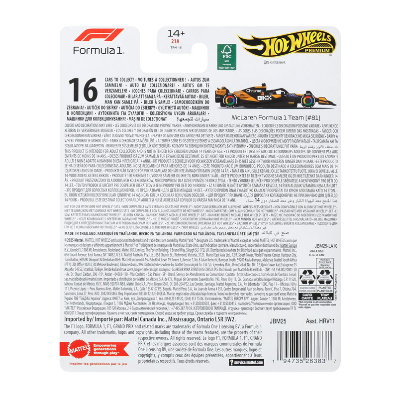 Mattel Hot Wheels Συλλεκτικό Αυτοκινητάκι F1 2024 G McLaren Formula1 Team #81