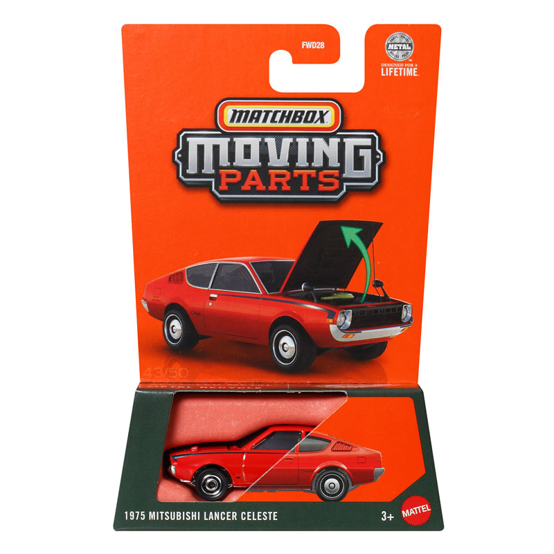 Mattel Matchbox Αυτοκινητάκι H 1975 Mitsubishi Lancer Celeste
