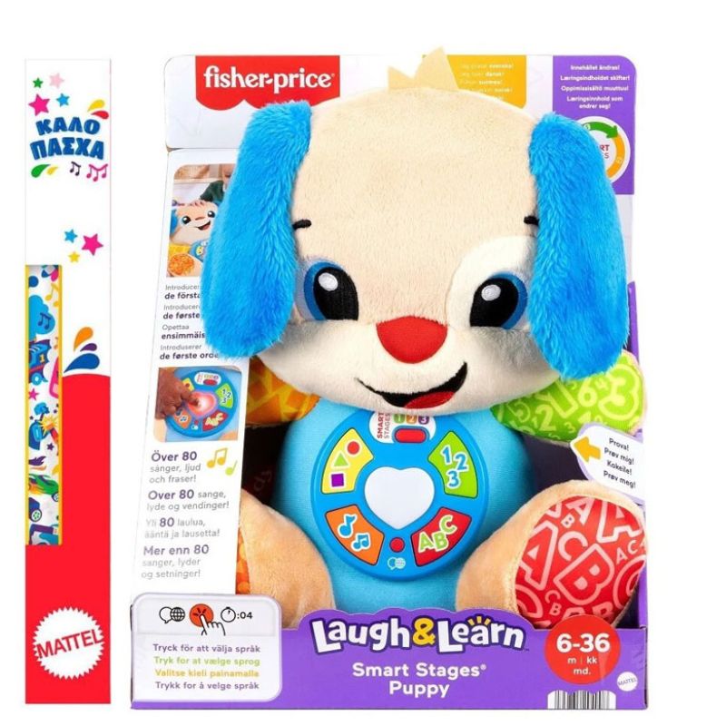 Λαμπάδα Mattel Fisher Price Νέο Εκπαιδευτικό Επιτραπέζιο Σκυλάκι Smart Stages JFD25
