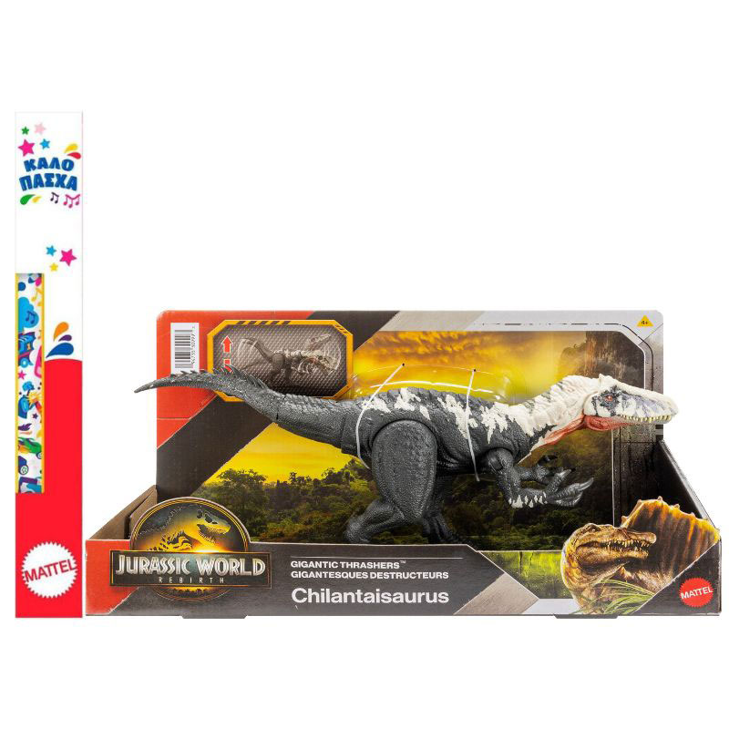 Λαμπάδα Mattel Jurassic World Rebirth Gigantic Thrashers Δεινόσαυρος κινούμενα μέλη Chilantaisaurus