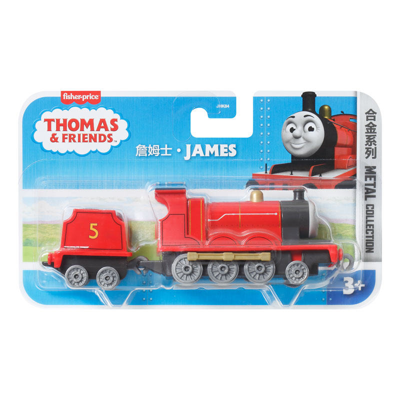 Fisher Price Thomas The Train Push Along Τρένα με Βαγόνι - James