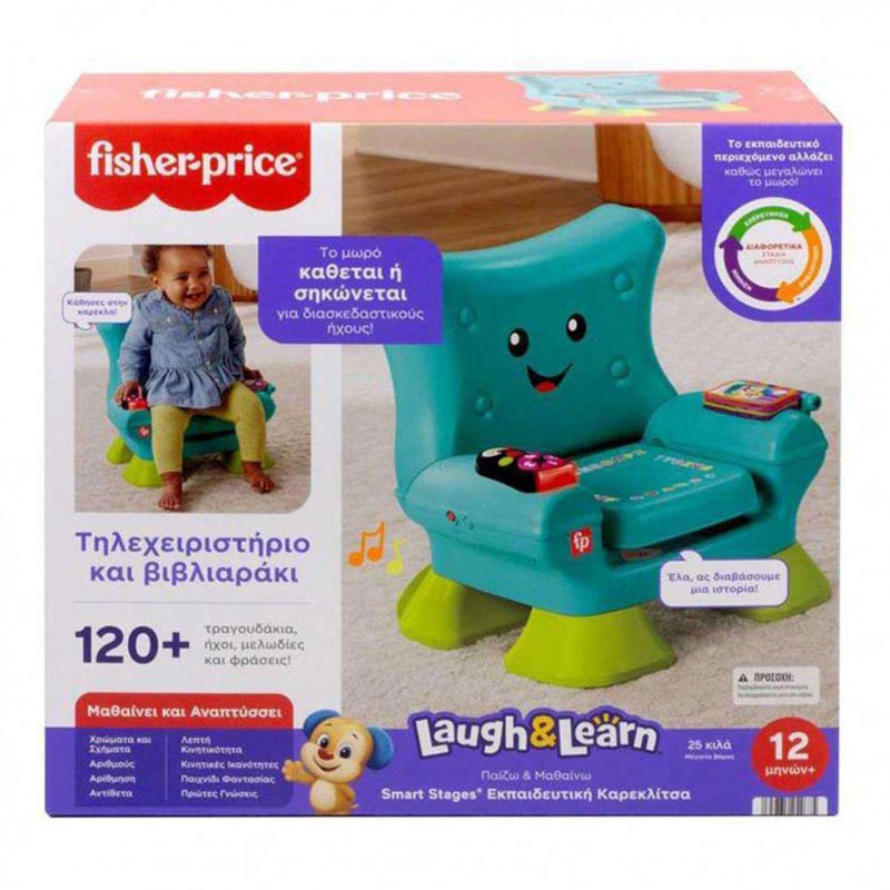 Fisher-Price® Laugh & Learn Εκπαιδευτική Καρεκλίτσα JGK94