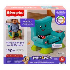 Fisher-Price® Laugh & Learn Εκπαιδευτική Καρεκλίτσα JGK94