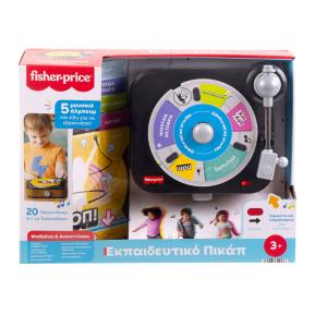 Fisher Price Record Player JGX06