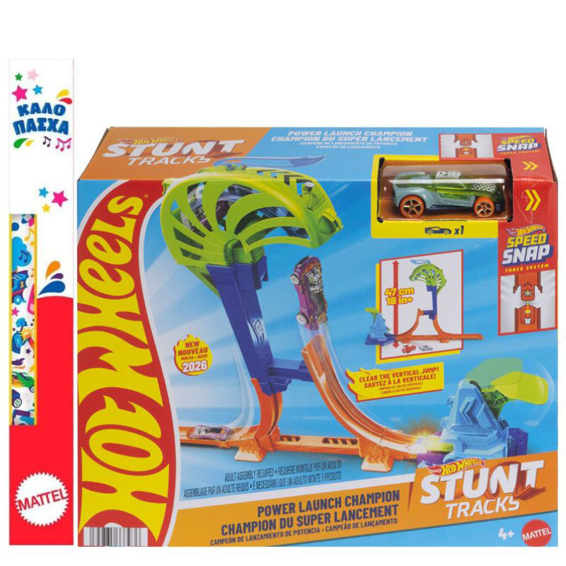 Λαμπάδα Mattel Hot Wheels Stunt Tracks Νέες Αγωνιστικές Πίστες - Power Launch Champion™ JHK75