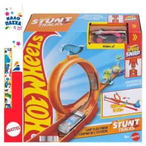 Λαμπάδες Mattel Hot Wheels Stunt Tracks Νέες Πίστες Για Κόλπα - Loop Flag Finish™ JHK77