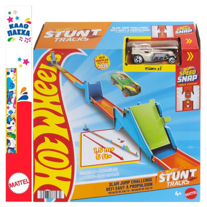 Λαμπάδα Mattel Hot Wheels Stunt Tracks Νέες Πίστες Για Κόλπα - Slam Jump Challenge™ JHK78