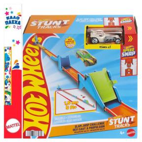 Λαμπάδα Mattel Hot Wheels Stunt Tracks Νέες Πίστες Για Κόλπα - Slam Jump Challenge™ JHK78