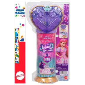 Λαμπάδα Mattel Disney Princess Jewel Reveal Ariel με Κοσμηματοθήκη JHL49