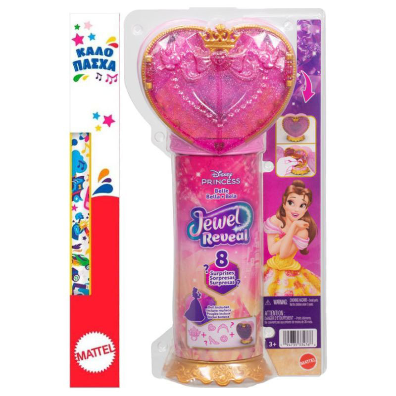 Λαμπάδα Mattel Disney Princess Jewel Reveal Belle με Κοσμηματοθήκη JHL51